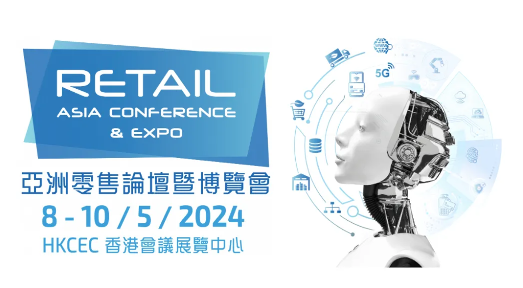 Cegid联合TecRetail参展“Retail Asia Conference & Expo 2024”